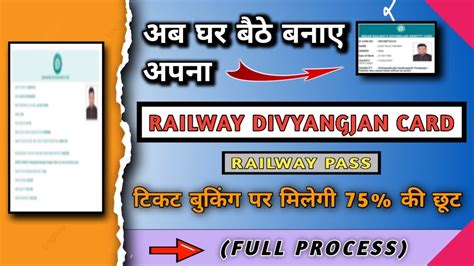 railway smart card for physically handicapped|Online application for new/reissue of railway identity .